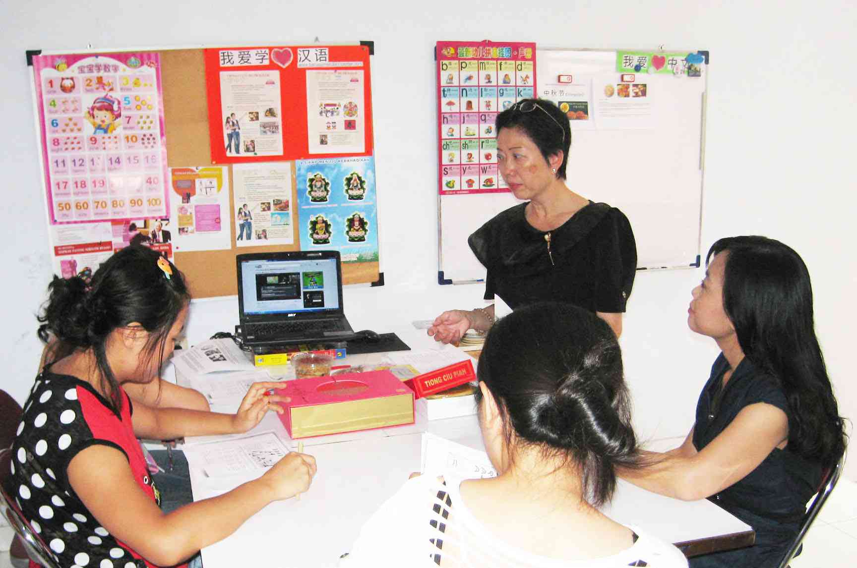 lintas budaya bahasa mandarin center