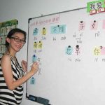 belajar tulisan mandarin