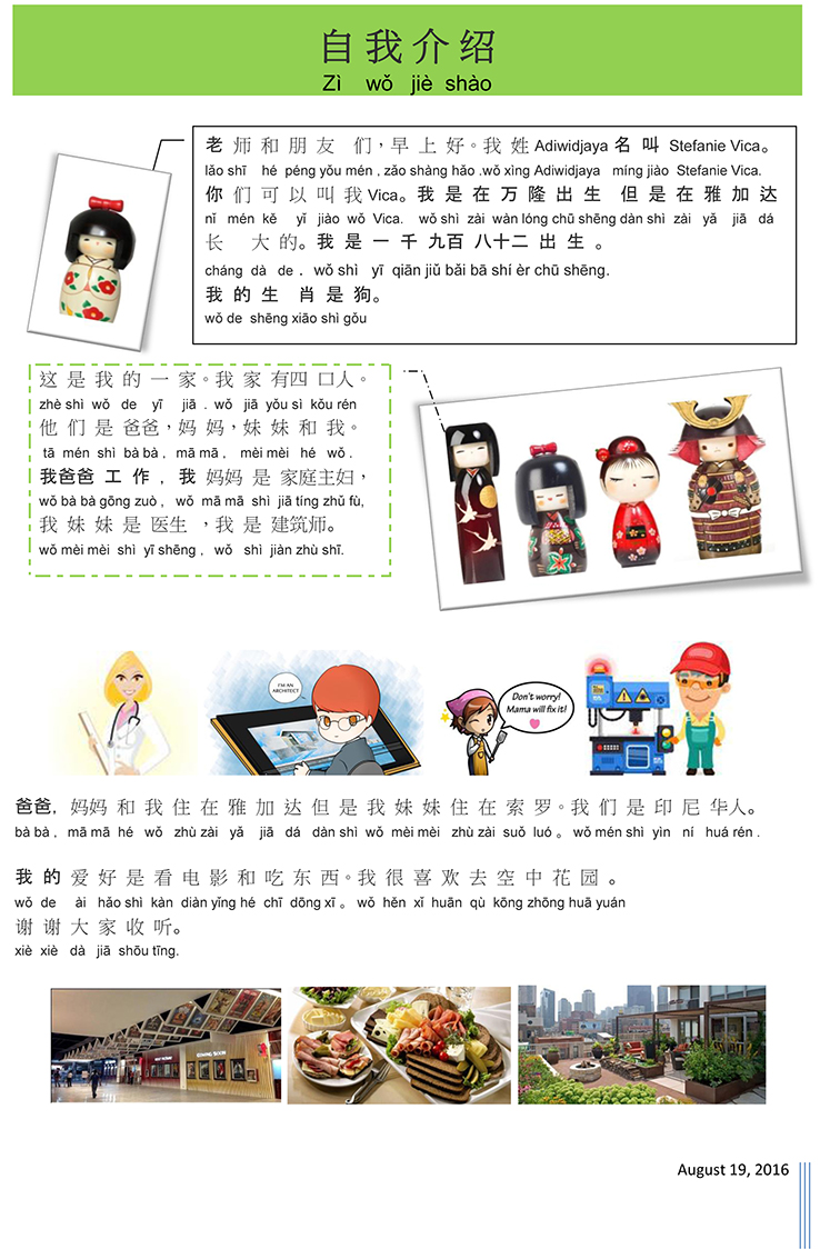 Bisa Menulis Karangan Mandarin 4 Bulan Hanya di BMC 