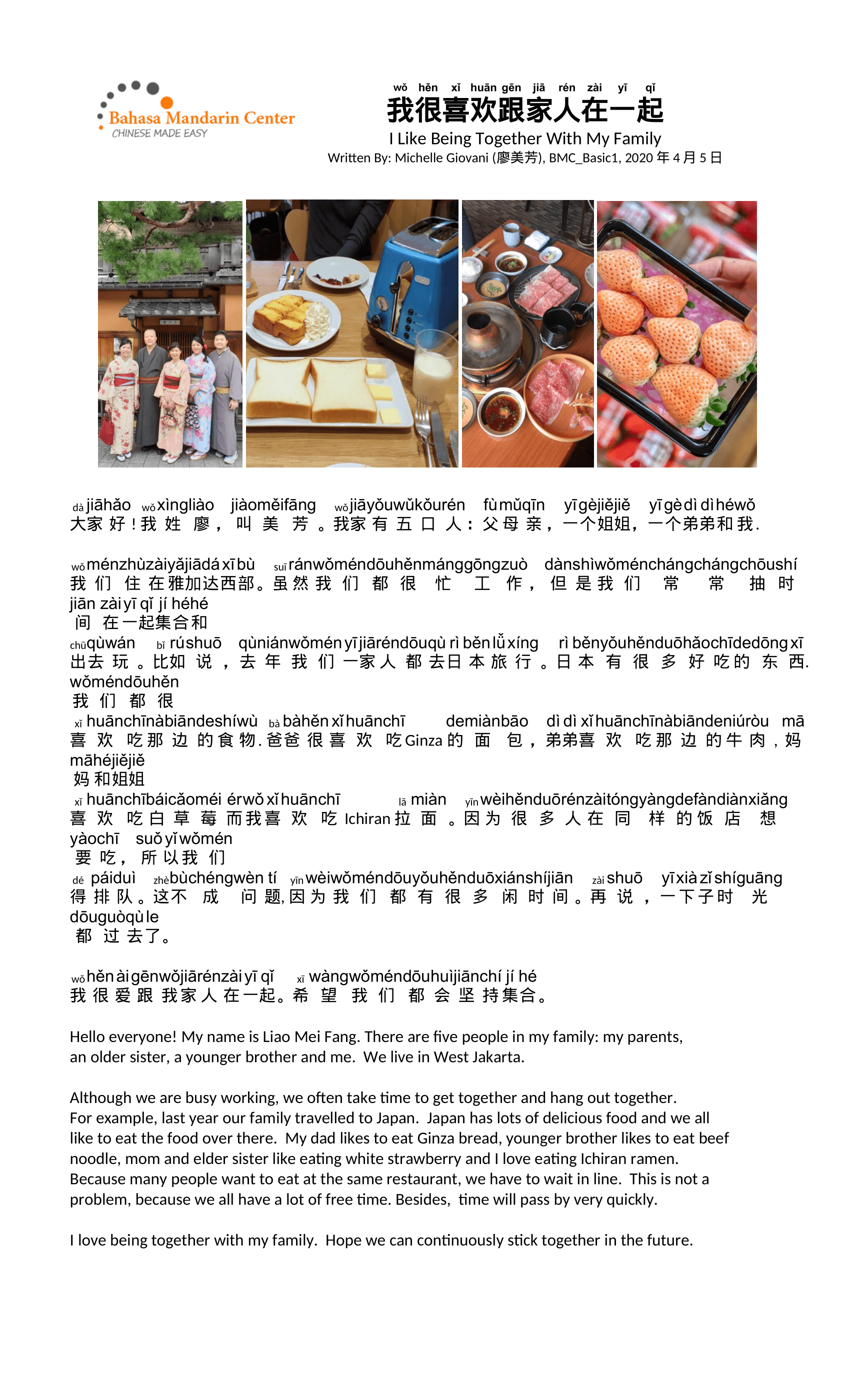 Karangan Bahasa Jepang Tentang Makanan
