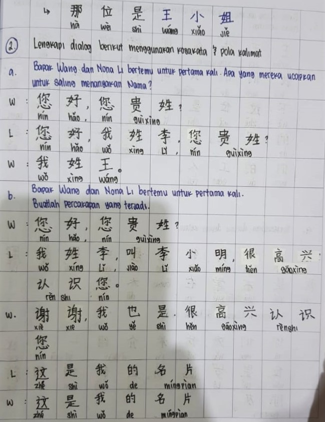 Tulisan Pemula Mandarin
