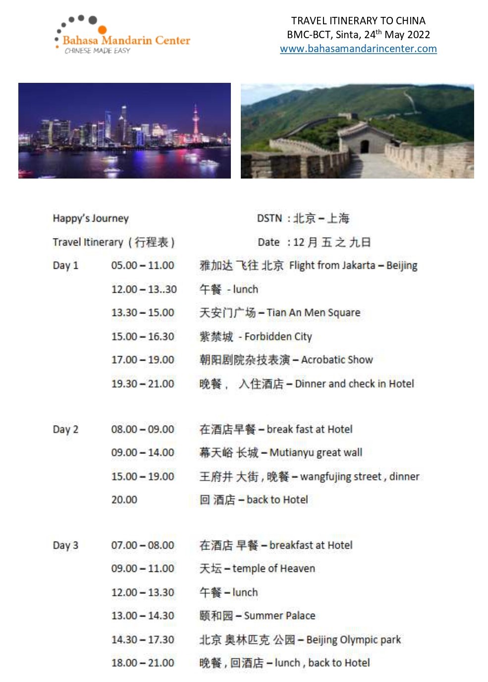 BCT-Travel Itinerary to Beijing